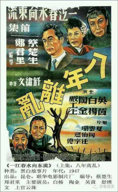 仿制假东亚银行ATM机转账凭条
